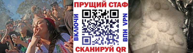 Как найти закладки Игарка МАРИХУАНА  Alpha PVP  ГАШИШ  Cocaine 