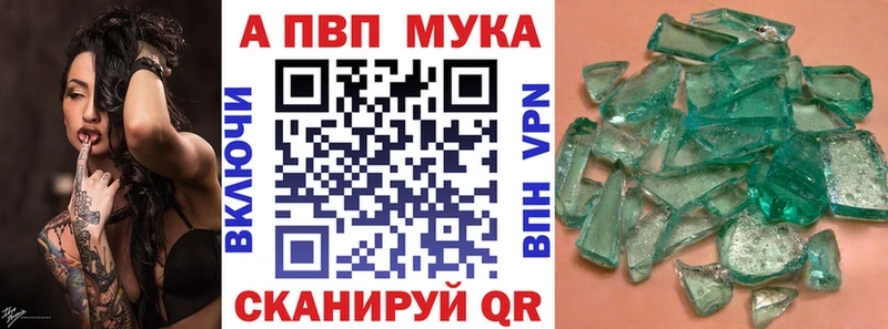 APVP крисы CK площадка какой сайт Игарка где купить наркотик