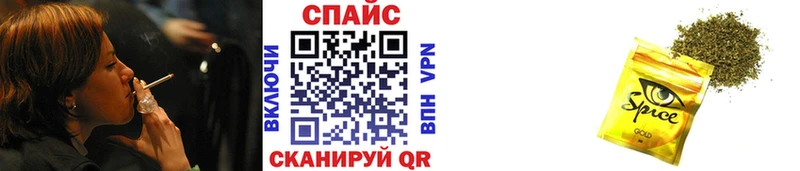 Бутират Butirat Игарка
