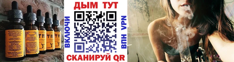 Печенье с ТГК марихуана  где найти наркотики  Игарка 