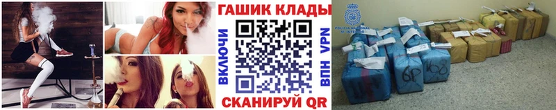 ГАШ гарик купить наркоту Игарка
