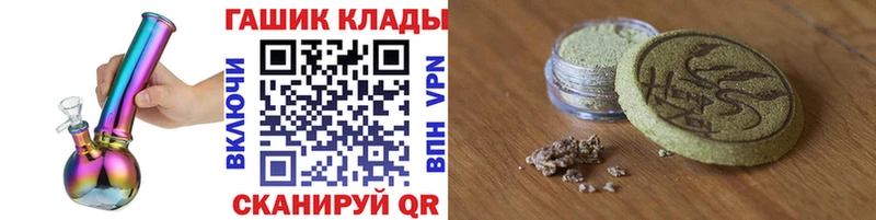 ГАШИШ гашик Игарка