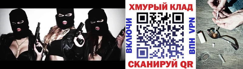 Героин хмурый Игарка