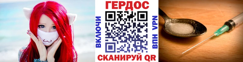 Героин белый  hydra как войти  Игарка 