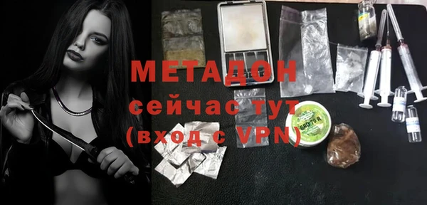 кокаин VHQ Богородицк