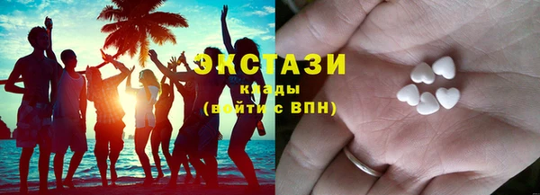 прущий лед Бугульма