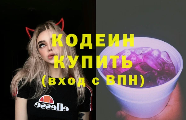 PSILOCYBIN Богородск