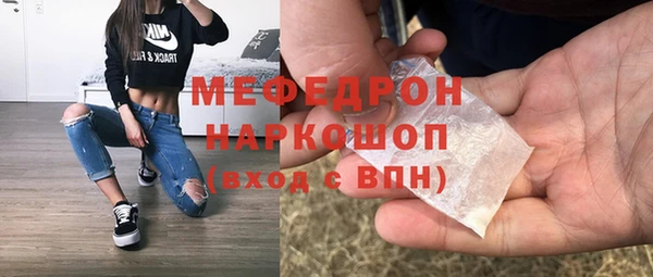 кокаин VHQ Богородицк