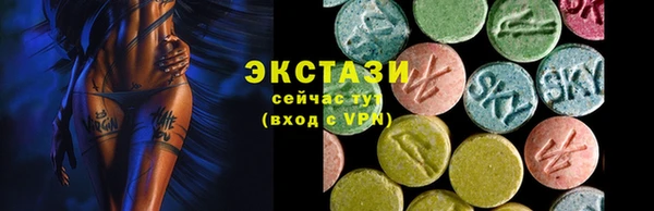 прущий лед Бугульма