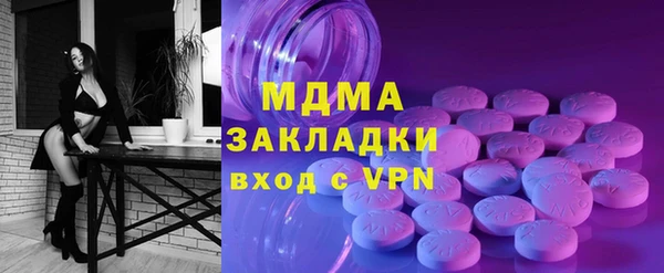 кокаин VHQ Богородицк