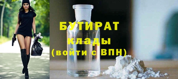 шишки Верхний Тагил