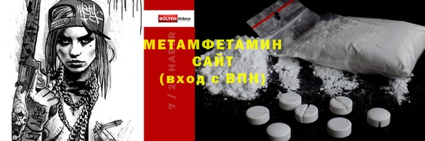 PSILOCYBIN Богородск