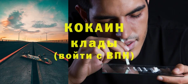 COCAINE Богданович