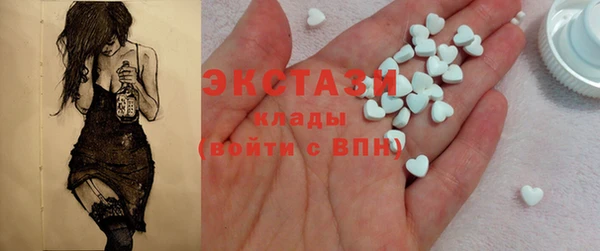шишки Верхний Тагил