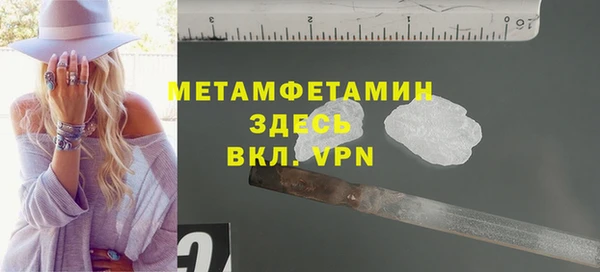 кокаин VHQ Богородицк