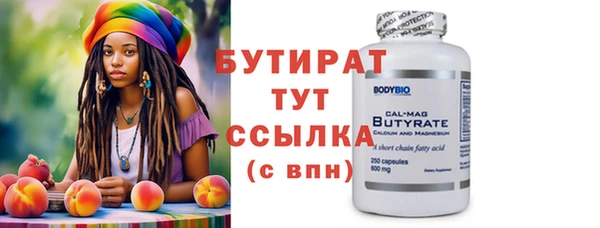 крисы Верхнеуральск