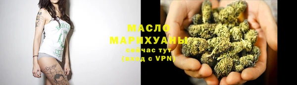 мяу мяу мука Беломорск