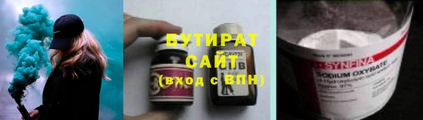 кокаин VHQ Богородицк