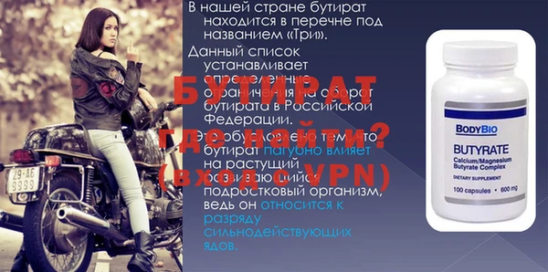 гашик Бородино