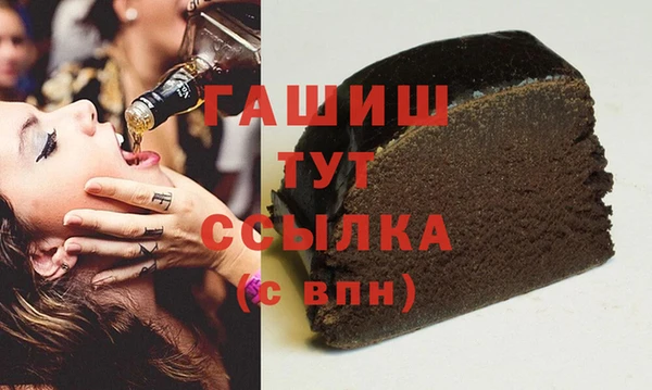 шишки Верхний Тагил