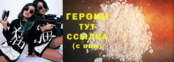 PSILOCYBIN Богородск