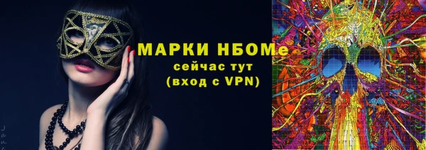 ПСИЛОЦИБИНОВЫЕ ГРИБЫ Верея