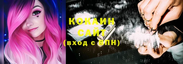 COCAINE Богданович