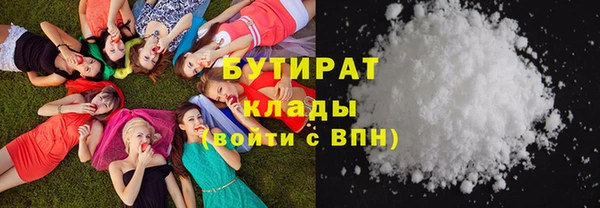 COCAINE Богданович