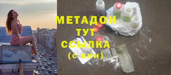 COCAINE Богданович