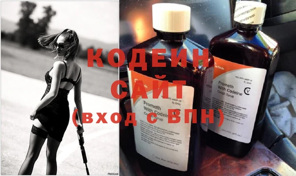 кокаин VHQ Богородицк