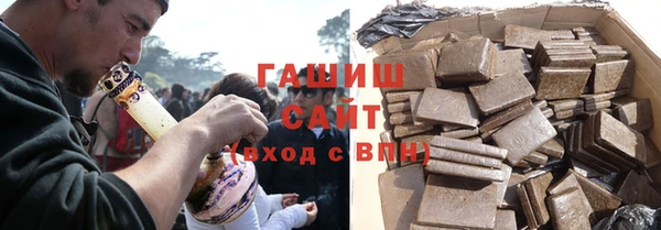 ПСИЛОЦИБИНОВЫЕ ГРИБЫ Верея