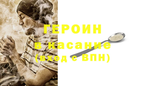 шишки Верхний Тагил