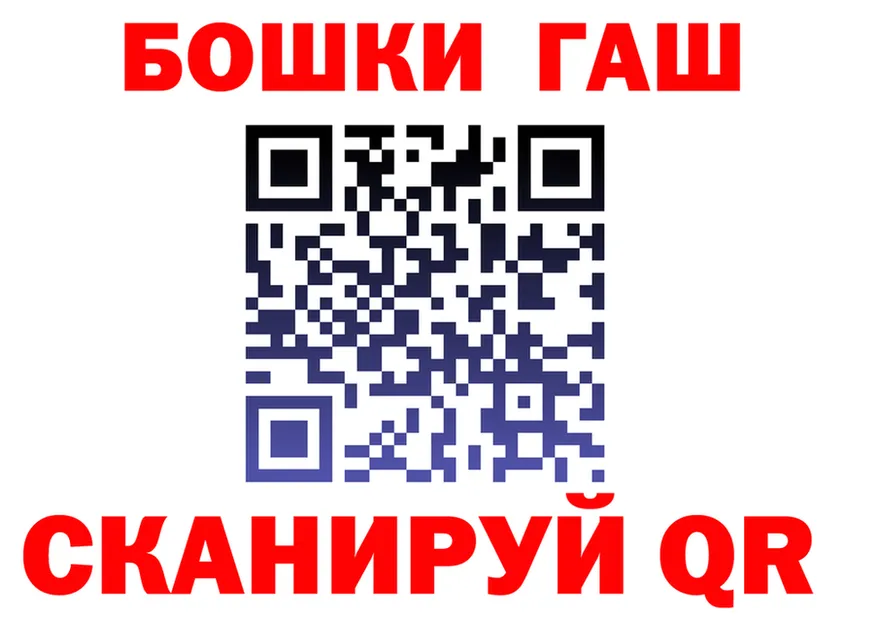 Гашиш VHQ tor это гидра Игарка