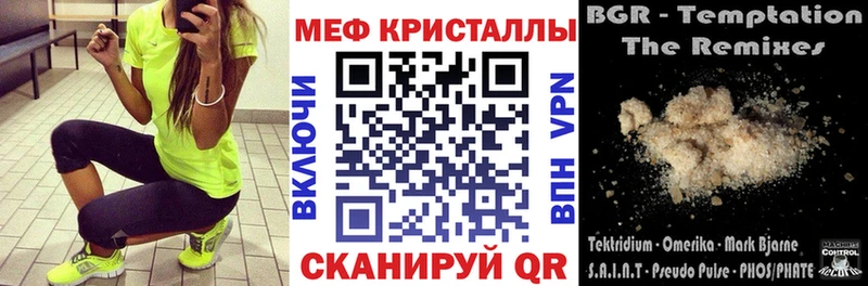 купить  цена  Игарка  Меф мука 