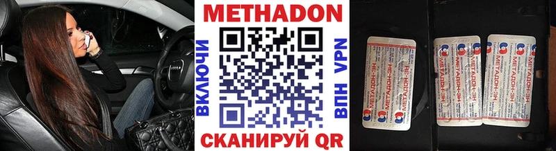 Метадон VHQ  MEGA ССЫЛКА  Игарка 