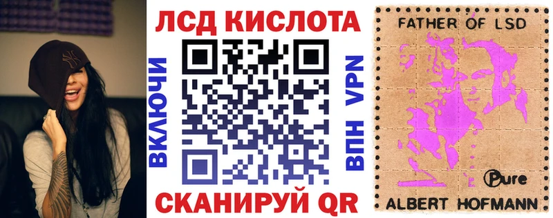 Марки 25I-NBOMe 1,8мг  Игарка 