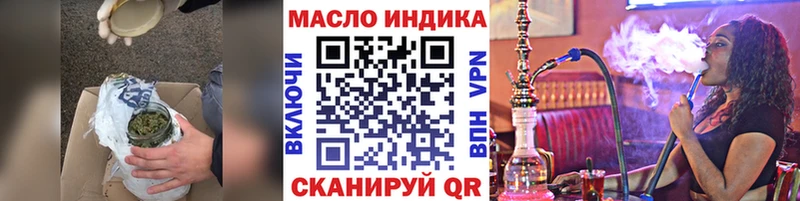 Дистиллят ТГК жижа  наркота  Игарка 